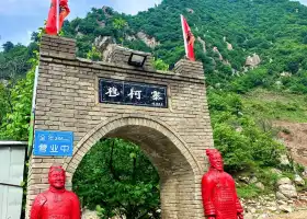 Shaanxi Yan'an Huanglong Mukezhai Budao Scenic Area