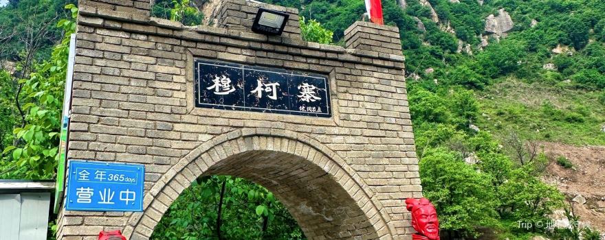 Shaanxi Yan'an Huanglong Mukezhai Budao Scenic Area