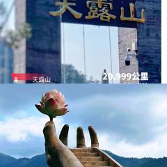 禅龙峡餐厅 User Photo