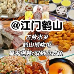 凤阁楼果木烧鹅(鹤山龙口店) User Photo
