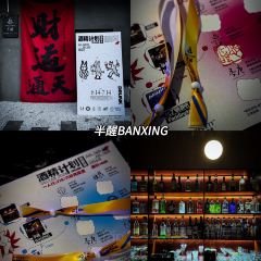 xian·lounge&more 여행 사진