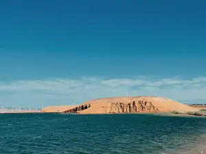 Eight-Character Lake Scenic Area