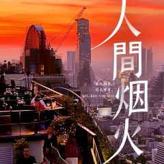 Supanniga Eating Room Tha Tien User Photo