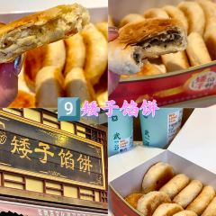 WU WU ER SHENG TANG User Photo