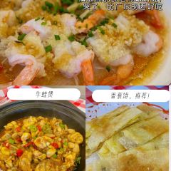 322猪肉米粉铺 User Photo