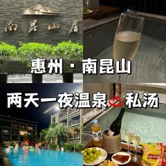 竹一味·竹筒饭 User Photo