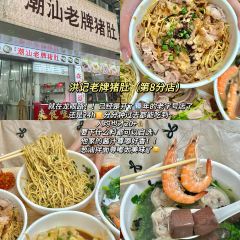 長平腸粉張用戶圖片