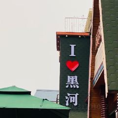 德洛克西餐廳張用戶圖片