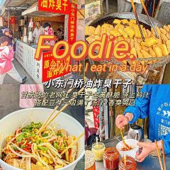 咏香面馆(利群时代店) User Photo