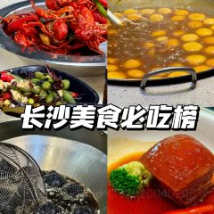 Ju Wei Qu Ji · Lobster House (Shumu Ling Branch) User Photo