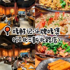 橫瀝金華湯粉店張用戶圖片