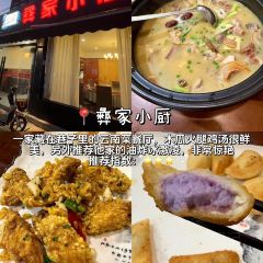 孟家蟹包 User Photo