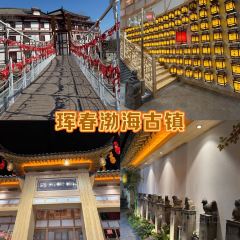 百铺乐核桃炭烤串(参花街店) User Photo