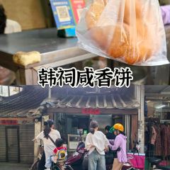 新合兴牛肉火锅（古城店） User Photo