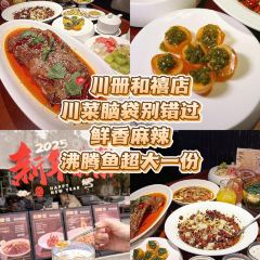 半天堂姜母鸭·福建老菜馆(井大路店) User Photo