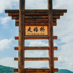 Yu Ni Yi Qi Fish Together Ecological Aquarium (Lugu Lake Branch) User Photo