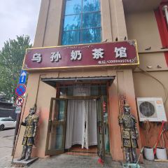 蓝墙面肺子(赛依拉木街店) User Photo