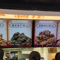 山水舫張用戶圖片