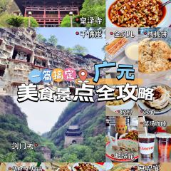 小唐核桃饼 User Photo