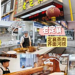 德克士（五台山餐厅店） User Photo
