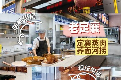 邢氏饼业