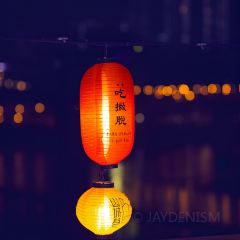 北緯30°重慶之眼Sparkling Sky Bar張用戶圖片