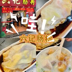 Deng Wo Song Shang Men Seafood Food Stall (Zhujiang New Town Branch) 여행 사진