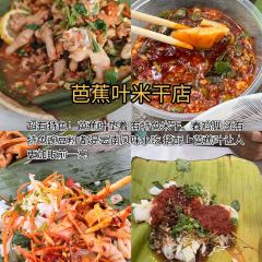 泰芙莲 User Photo