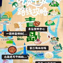 一品鲜鱼锅贴(人民一路店) User Photo