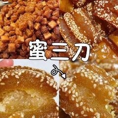 凤霞把子肉馆(普查西院店) User Photo