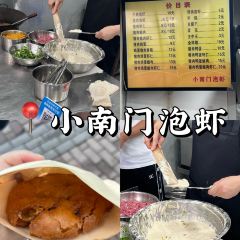 冬芳蛋饼 User Photo