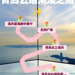 HAI YAN GE User Photo