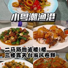 詔鑫號牛腩火鍋（二馬路店）張用戶圖片