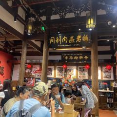 八婆婆烧仙草(三坊七巷店) User Photo