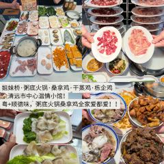 凤城大饭堂 User Photo
