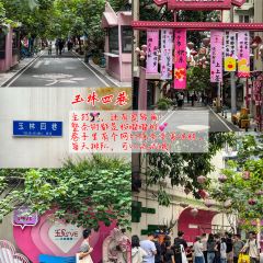 陈记爷爷婆婆蛋烘糕(还玉苑店) User Photo