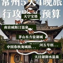 唐宴（青果巷店）張用戶圖片
