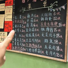 大井巷 User Photo