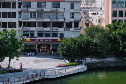 Laoshu Coffee (santailu)