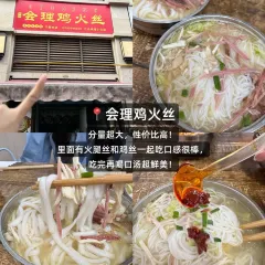 老号凉粉胖哥串串 User Photo