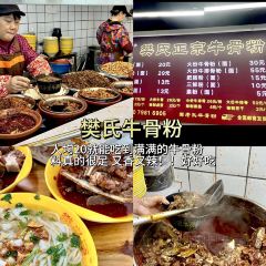 眼镜粑店 User Photo