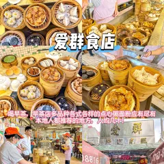 榮記食店張用戶圖片