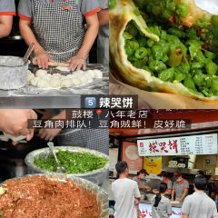 Ruhui Fenghua Dessert User Photo