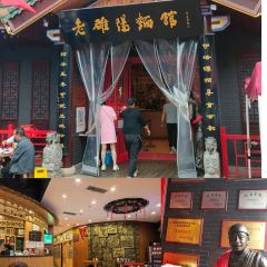 老雒阳面馆·水席(老君山店) User Photo