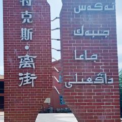 TANG SHAN YANG TE SE LAMB CHOP PULLING FILM User Photo