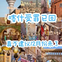 Altun Jam User Photo