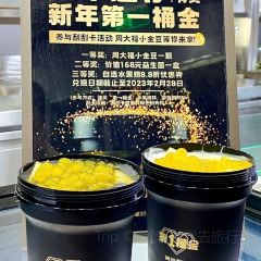 满米酸奶(济宁运河城店) User Photo