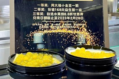 满米酸奶(济宁运河城店)