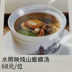 JINHUI RESTAURANT User Photo