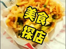 吾悦广场(兰州银安路店)